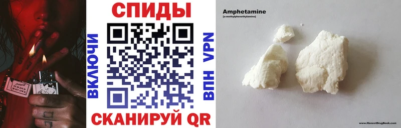 АМФ 97%  hydra ТОР  Ужур  цены наркотик 