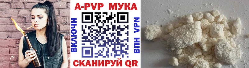 МЕГА зеркало  Ужур  Альфа ПВП СК 