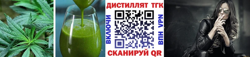как найти закладки  Ужур  Еда ТГК марихуана 