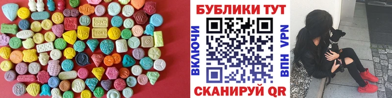 где купить наркоту  Ужур  ЭКСТАЗИ 280 MDMA 