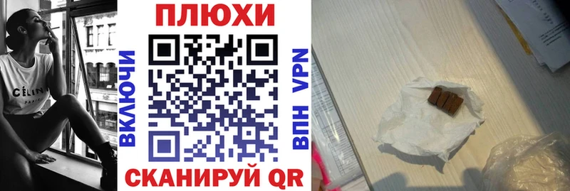 ГАШИШ ice o lator  Ужур 