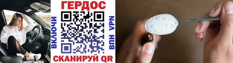 kraken   Ужур  Героин Heroin 
