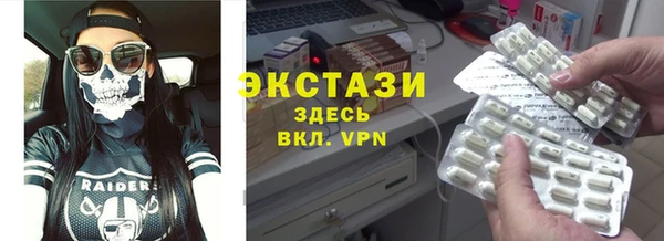 МДПВ Абдулино