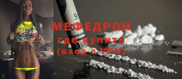 МДПВ Абдулино