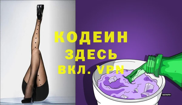 меф Алексин