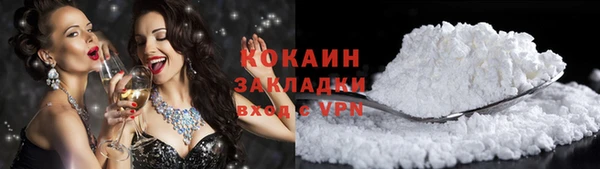 apvp Абаза