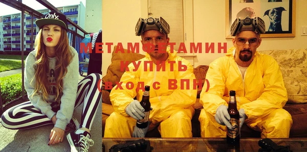2c-b Абинск