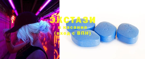 метамфетамин Алексеевка