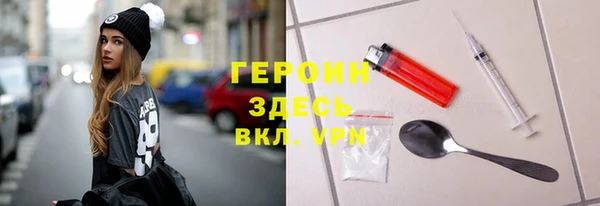 apvp Абаза