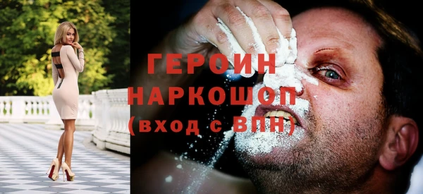 2c-b Абинск