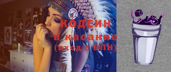 apvp Абаза