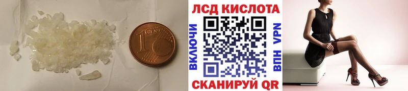 где купить наркоту  Ужур  Лсд 25 экстази кислота 
