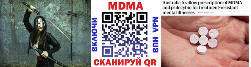 MDMA Molly  Ужур 