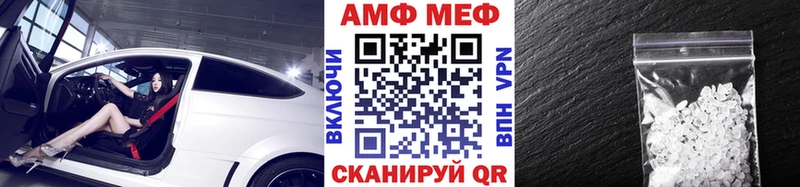 закладки  Ужур  МЕТАМФЕТАМИН винт 