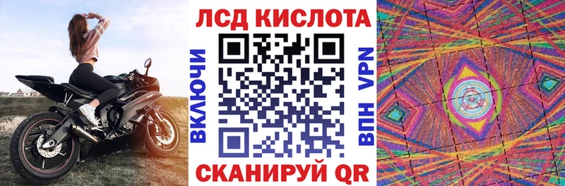 гидра как зайти  Ужур  Марки N-bome 1500мкг 