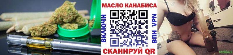 сайты даркнета телеграм  Ужур  Дистиллят ТГК THC oil  мега как зайти 