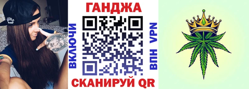 как найти закладки  Ужур  МАРИХУАНА ГИДРОПОН 